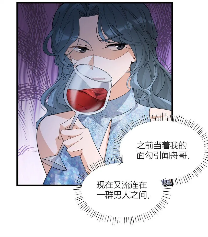 第179话 梦醒了5