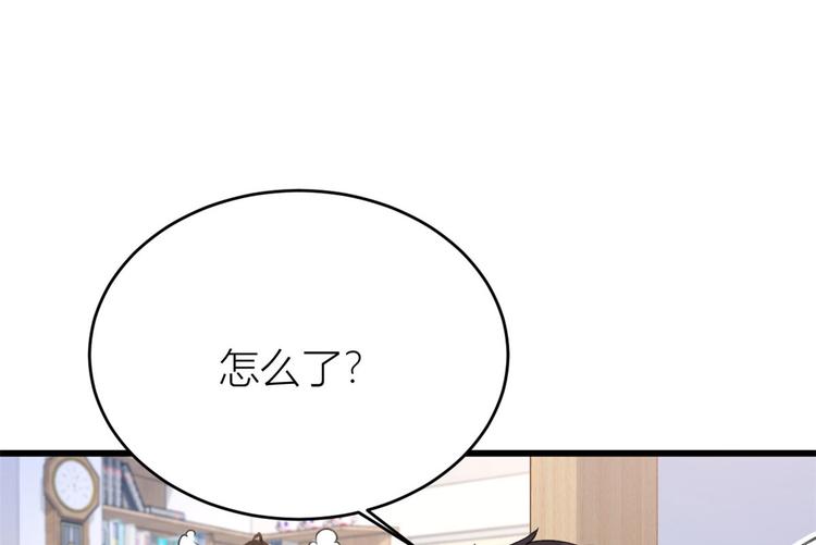 第14话 太不要脸了！88