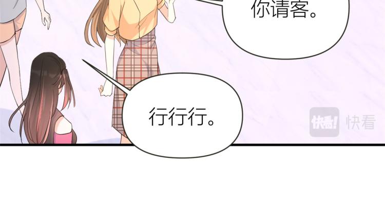 第74话 温馨的家31