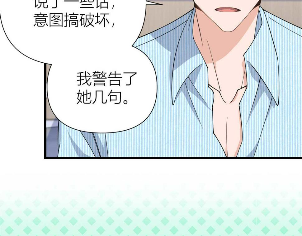 第154话 妍妍怎么能坐牢呢？30