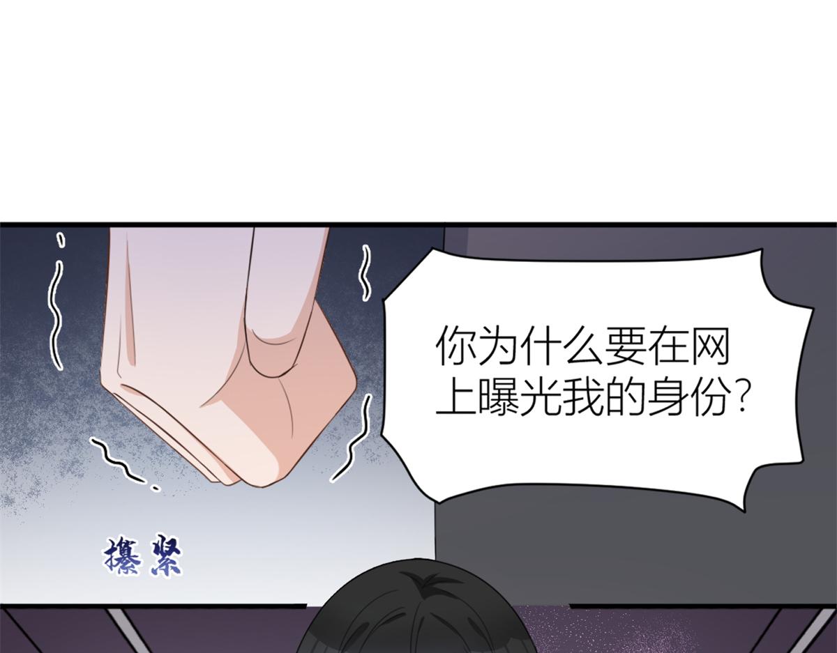 第109话 哥，你会为我流泪吗58
