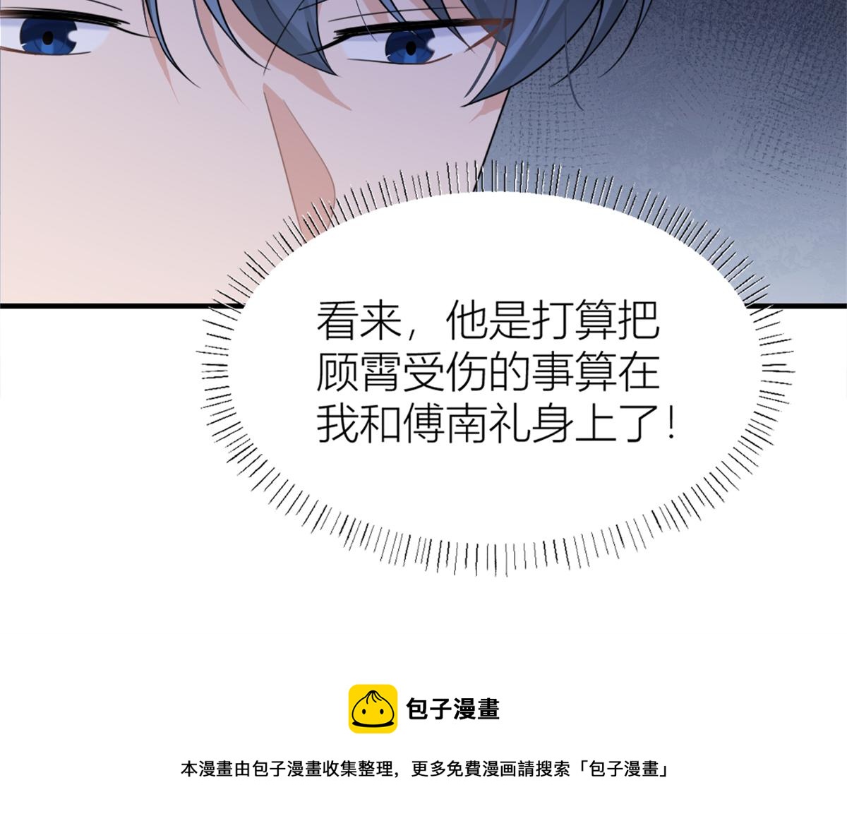 第111话 求婚60