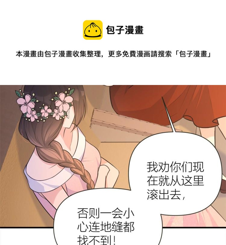 第76话 不安43
