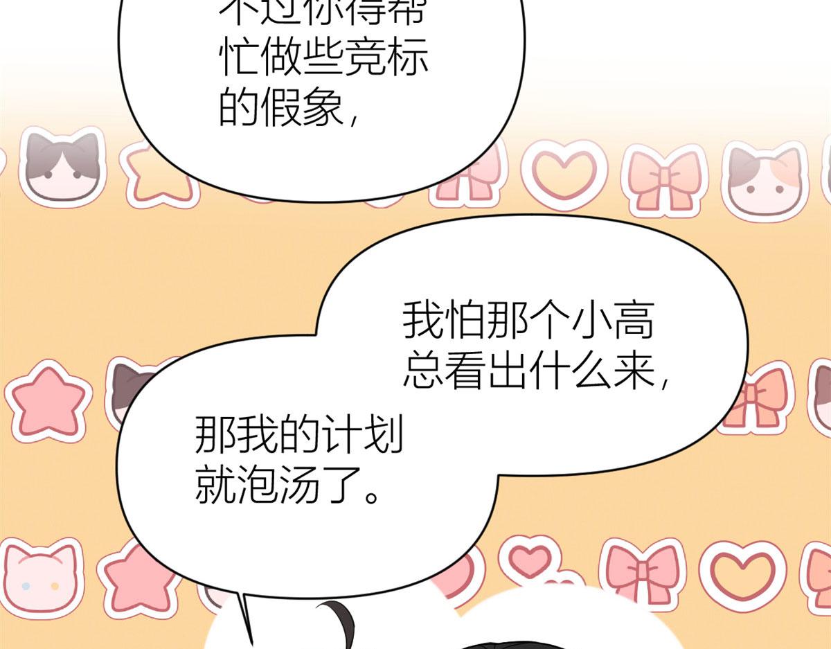 第135话 打脸父子19