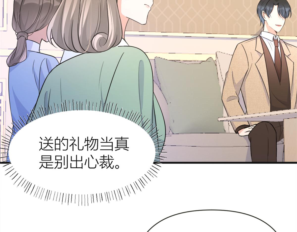 第91话 危机感up！37