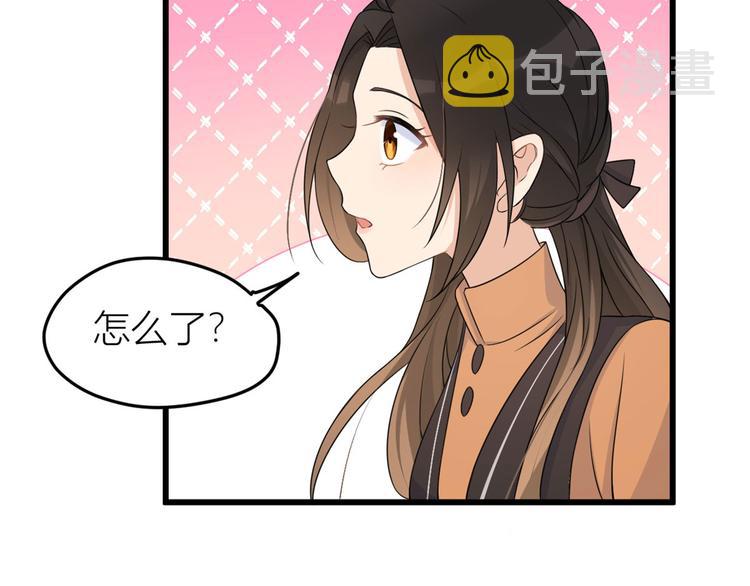 第27话 算账！78