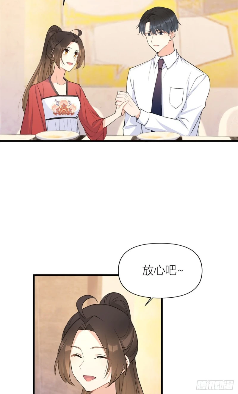 第51话 温乔的证据41