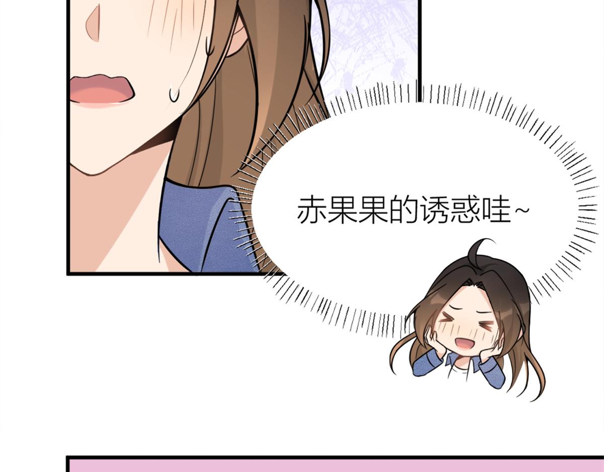 第89话 傅南礼失联！107