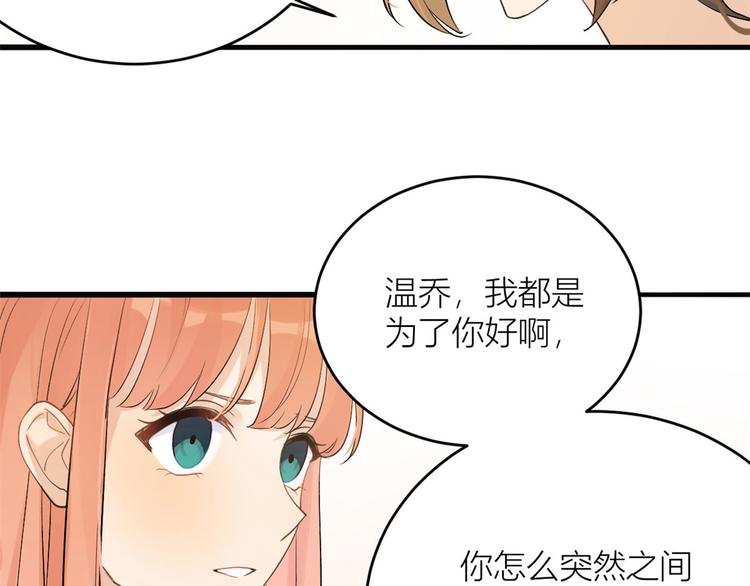 第4话 我醒来会找你38