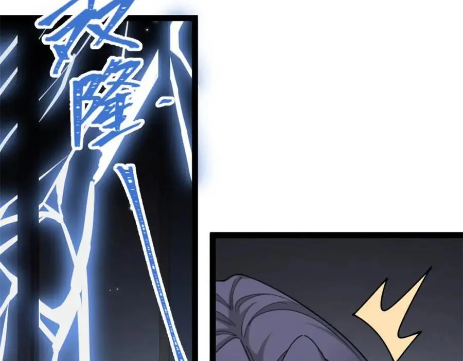第197话 他要结婚了？19