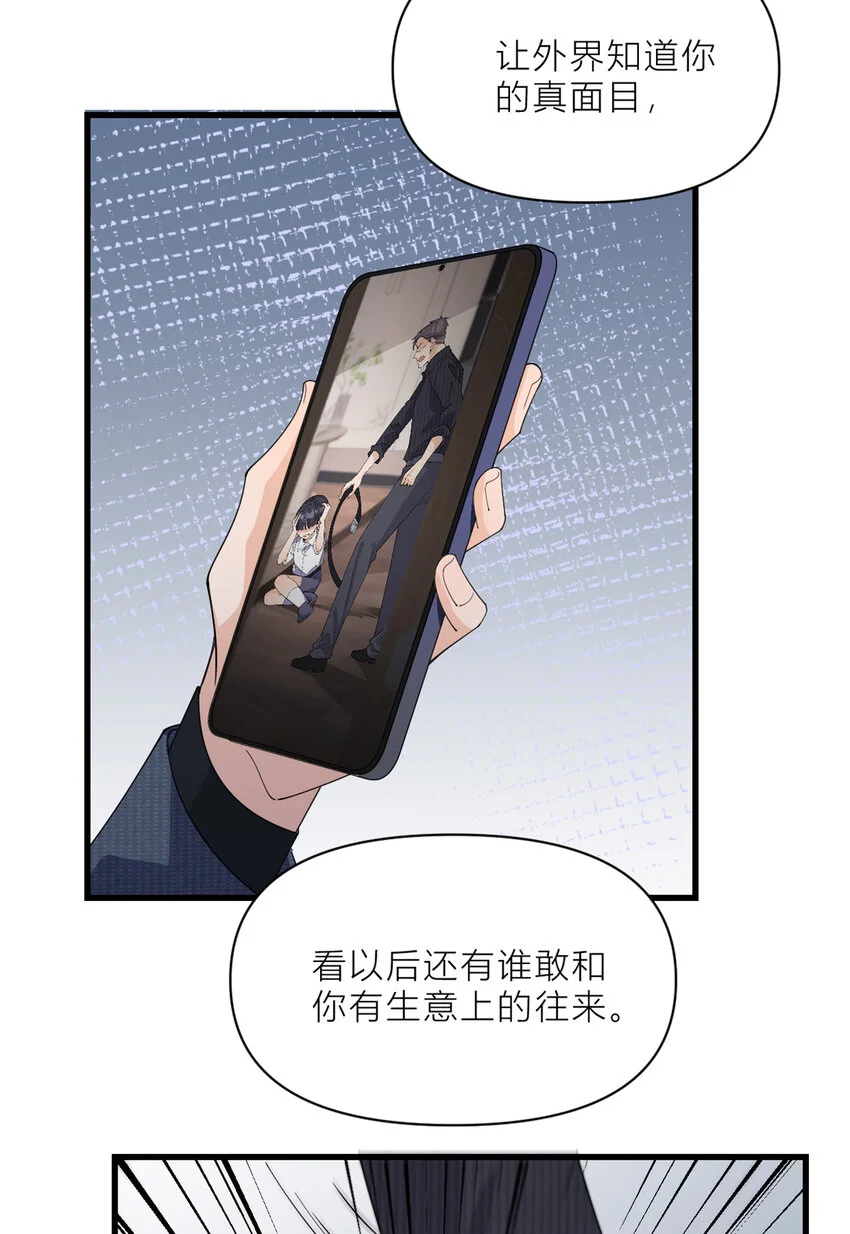 第186话 连备份都不知道？8