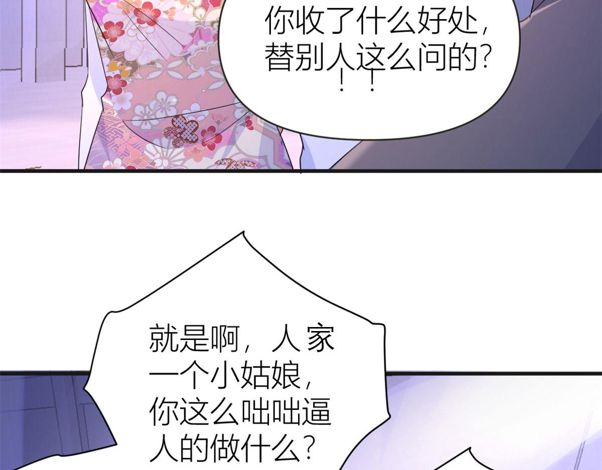 第82话 马甲掉了64