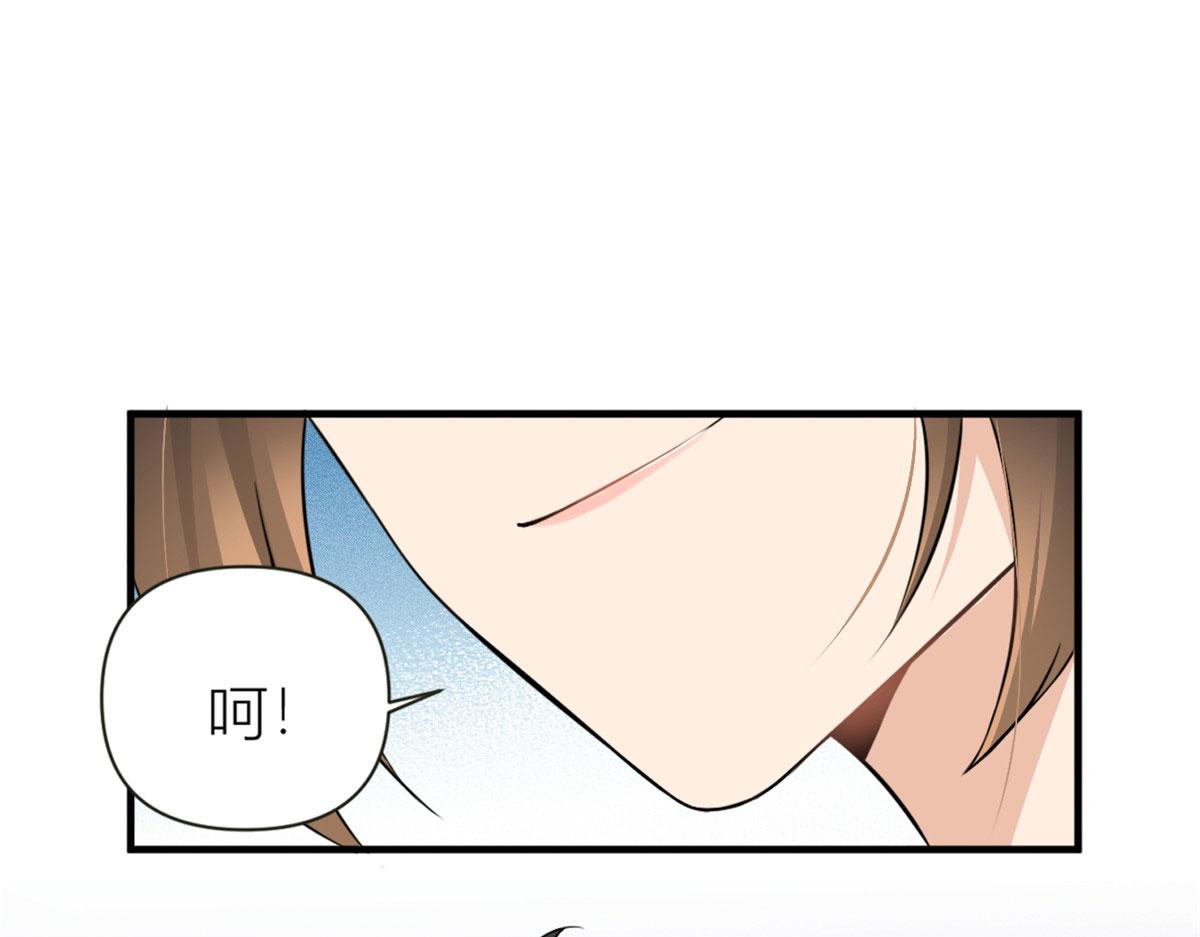 第90话 渣爹的悔意80