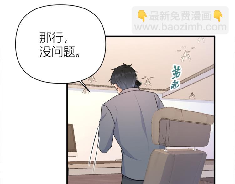 第59话 调走何茜48
