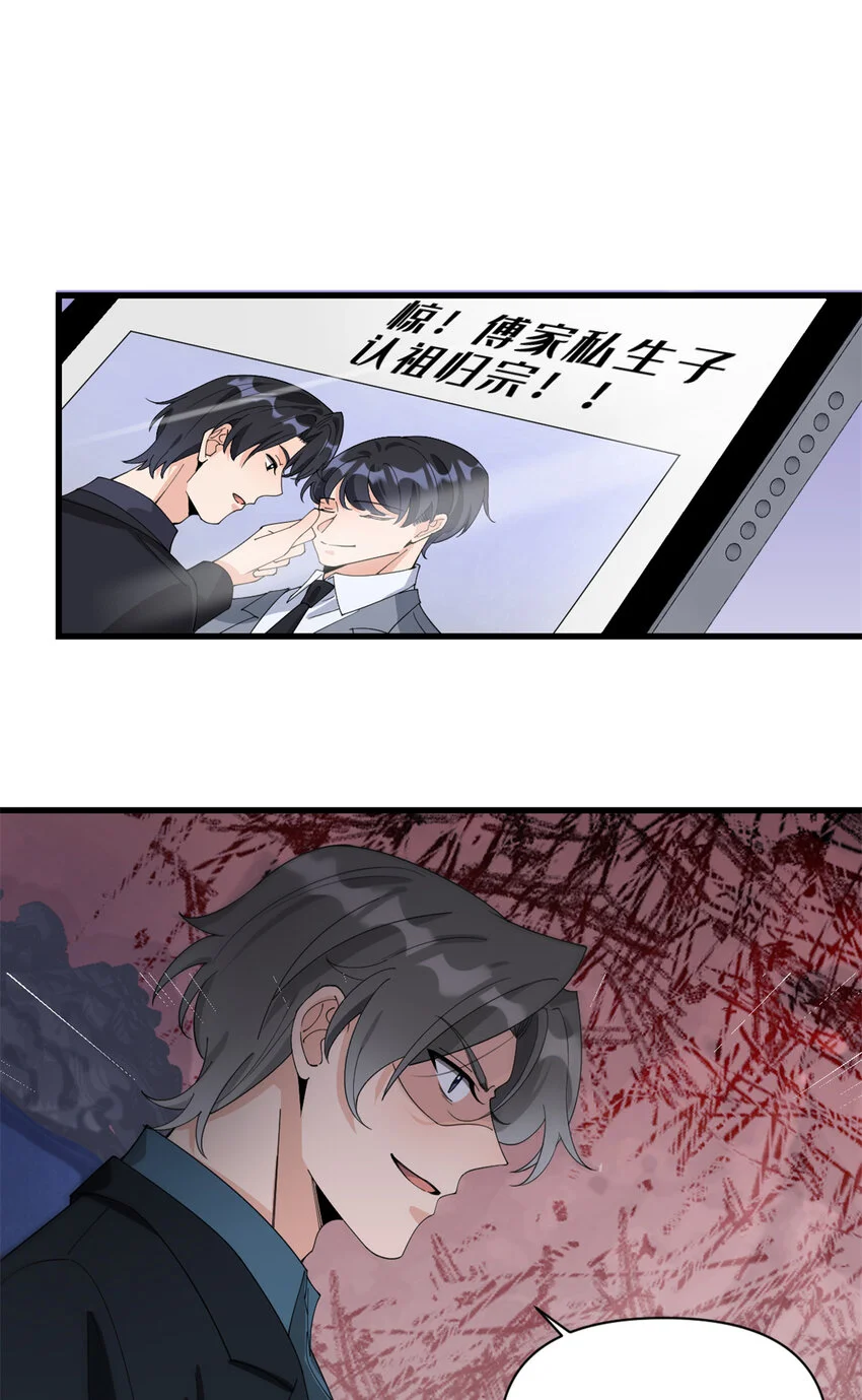 第187话 正式加入这个家18