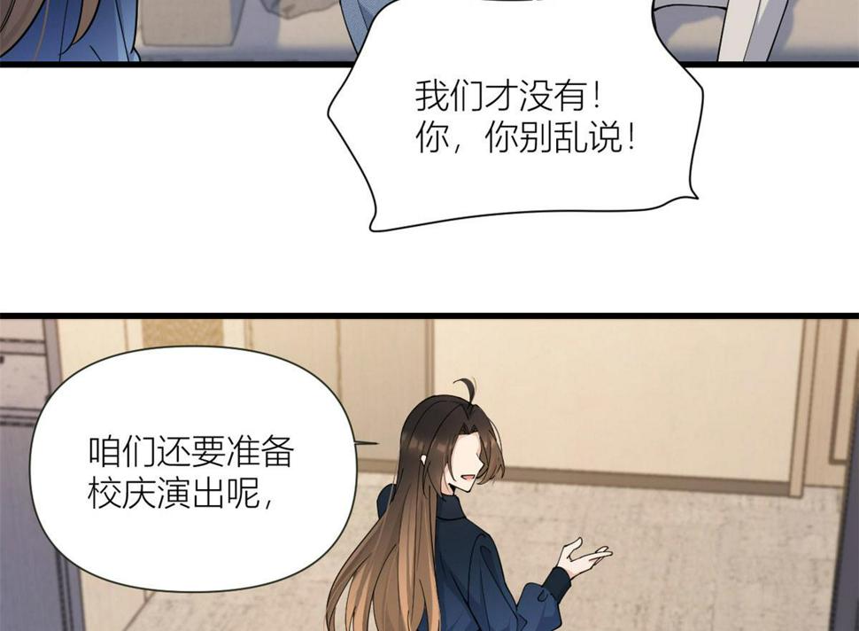 第159话 拿回男一号！105