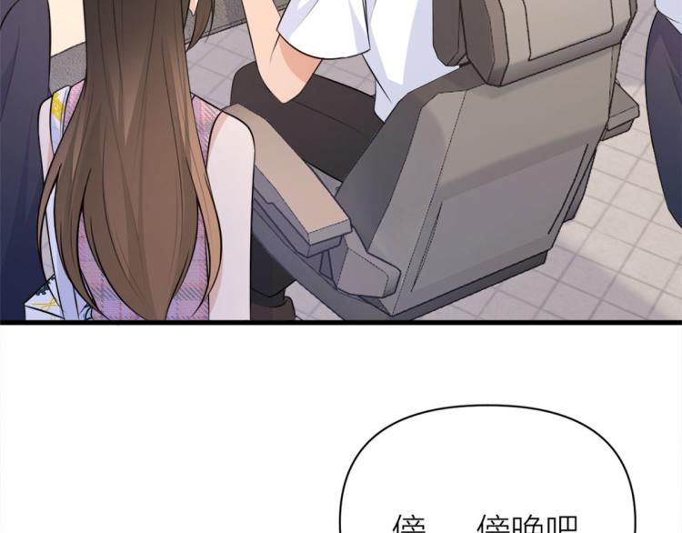 第58话 我信你26
