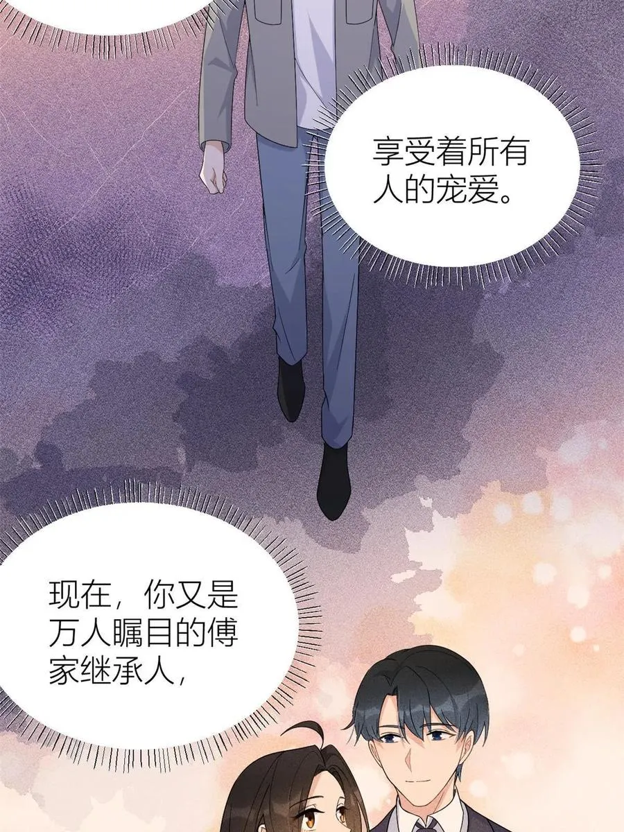 第104话 竟然真的是..？26