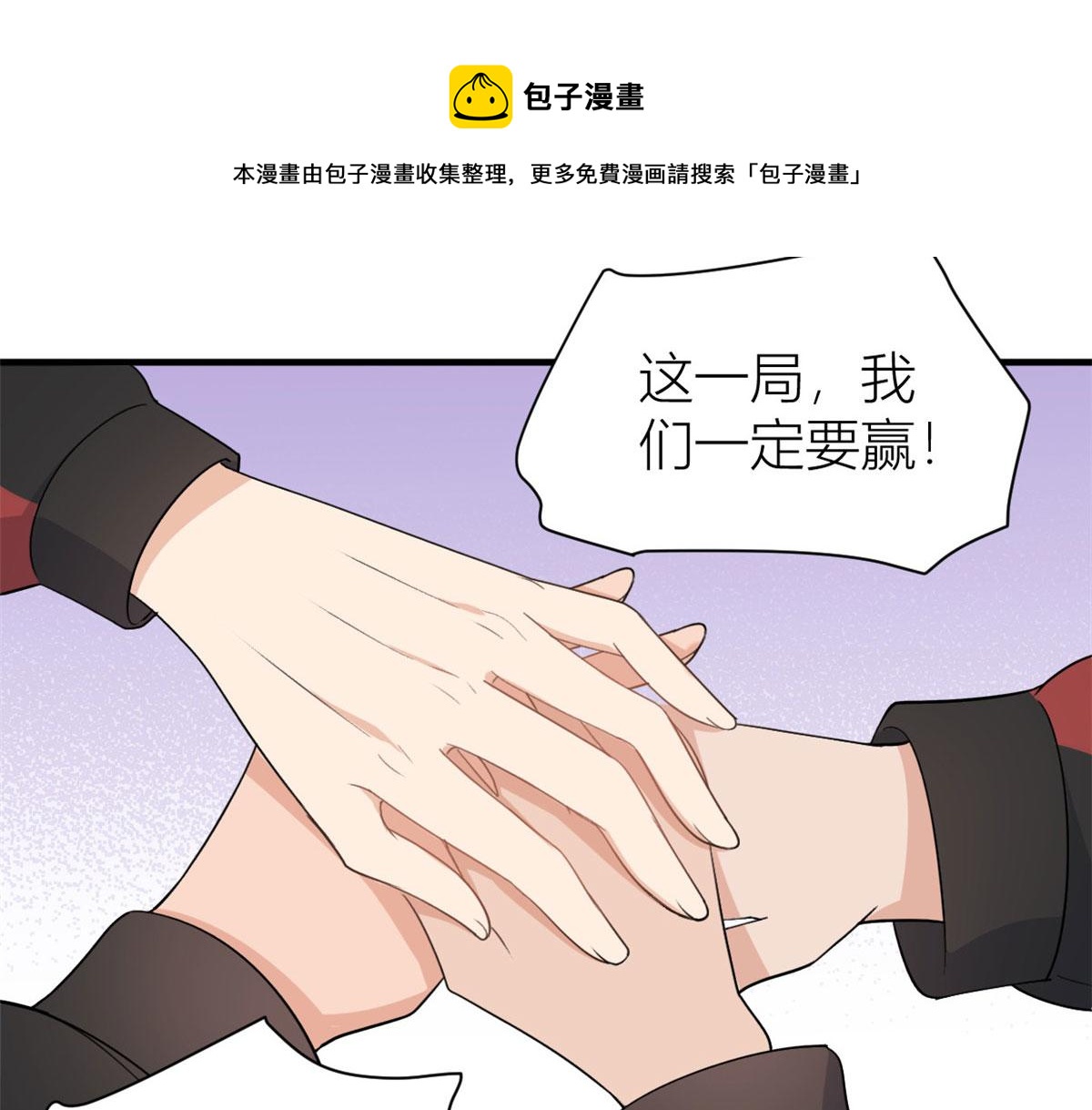 第107话 和解吧！52