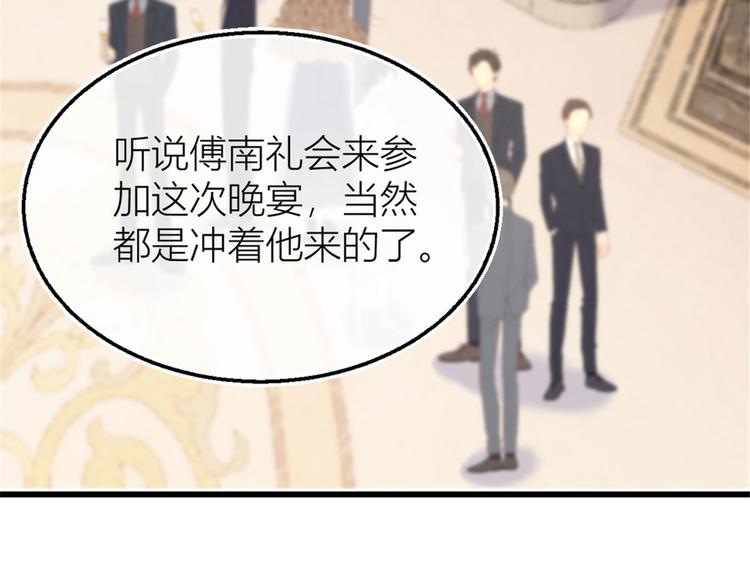 第41话 我有女朋友31