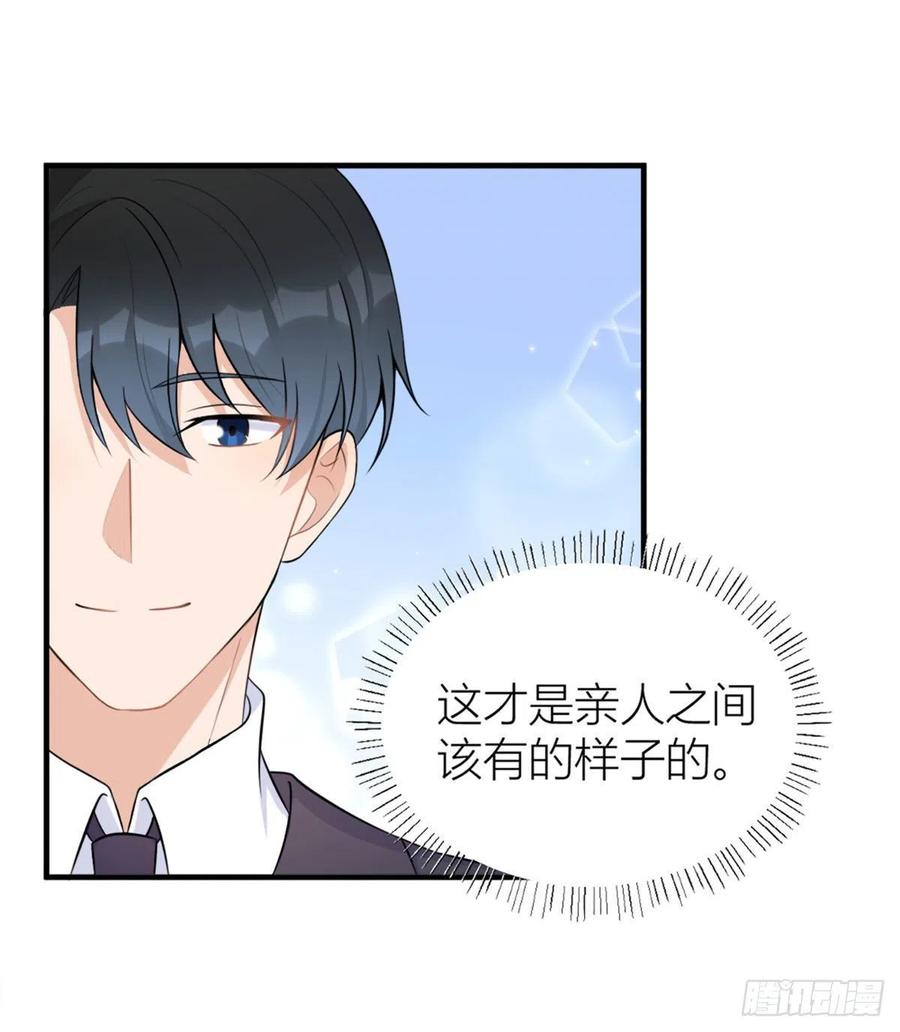 第64话 亲人的样子21