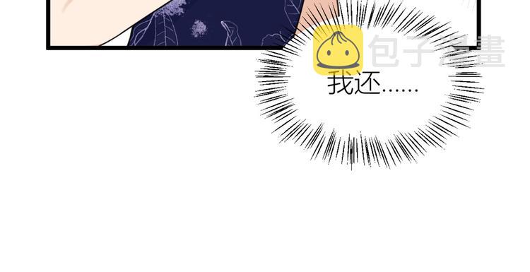 第19话 傅南礼能看得上温乔？125