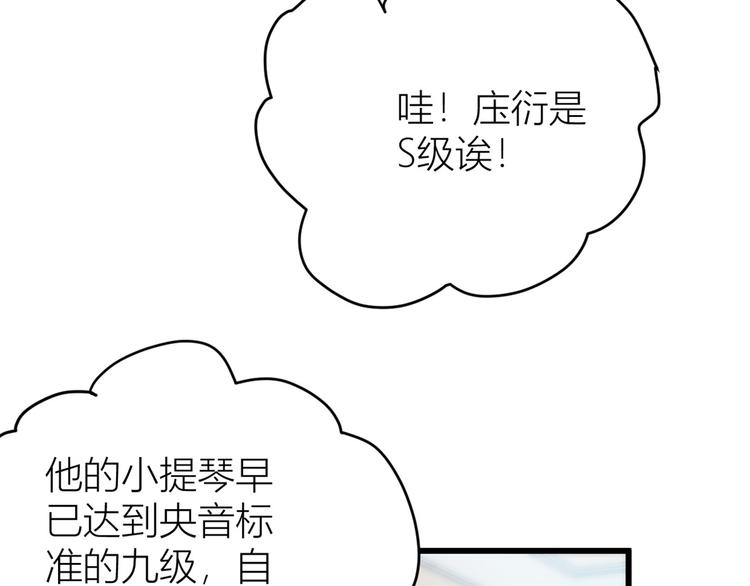 第9话 为什么不自爱50