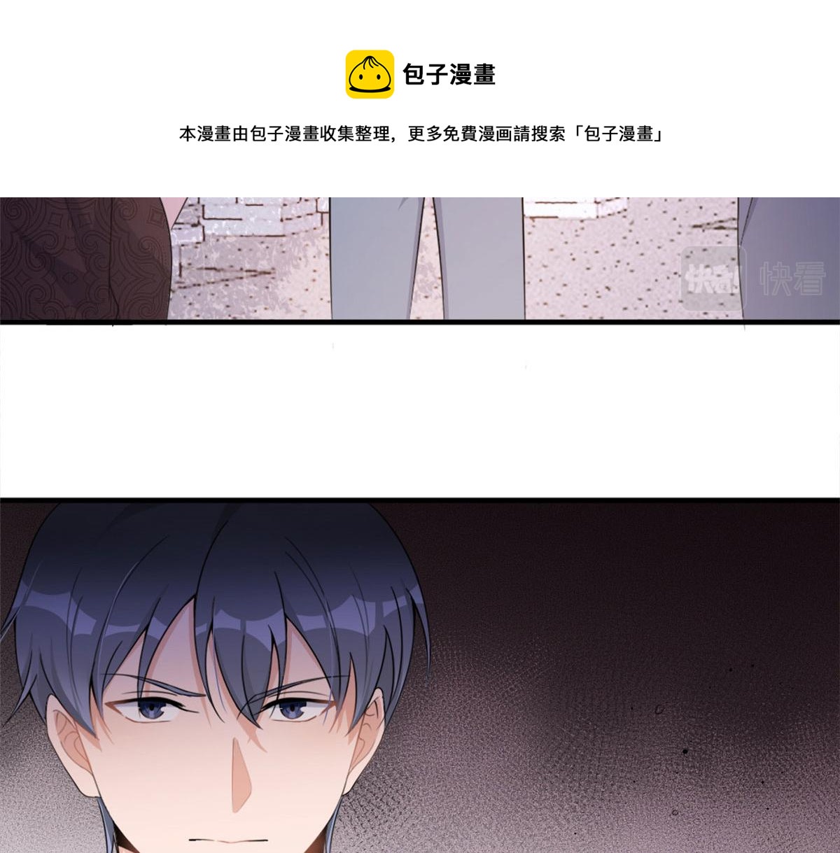 第106话 他会去的！48