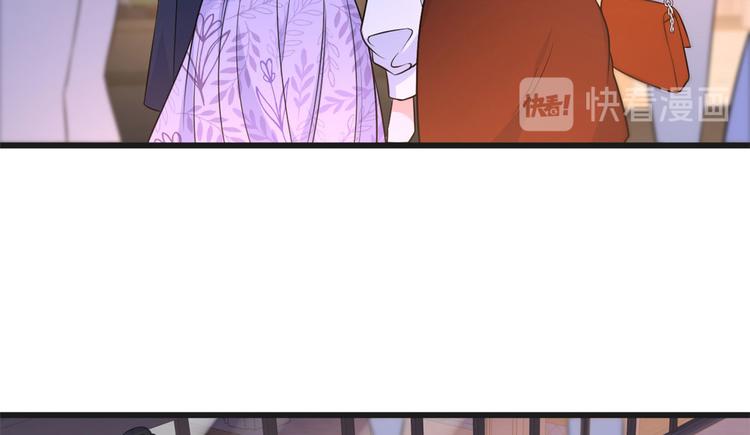 第30话 怎么可能看得上她？11