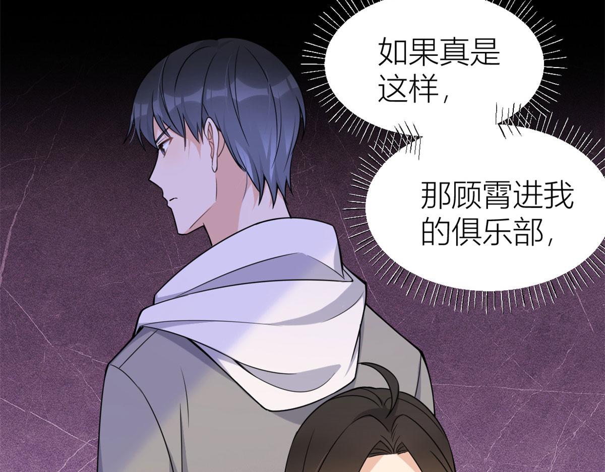 第103话 私生子？27