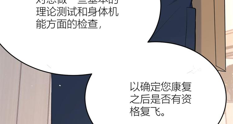 第4话 我醒来会找你117