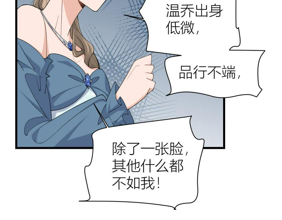 第153话 傅南礼被刺15