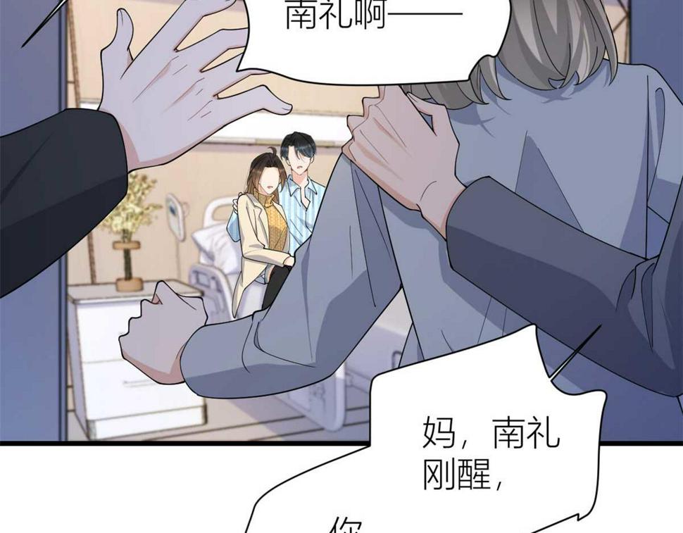 第154话 妍妍怎么能坐牢呢？48