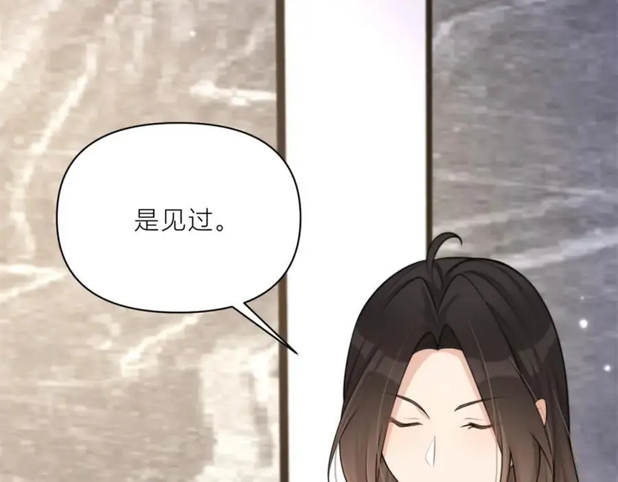 第196话 深入敌方71