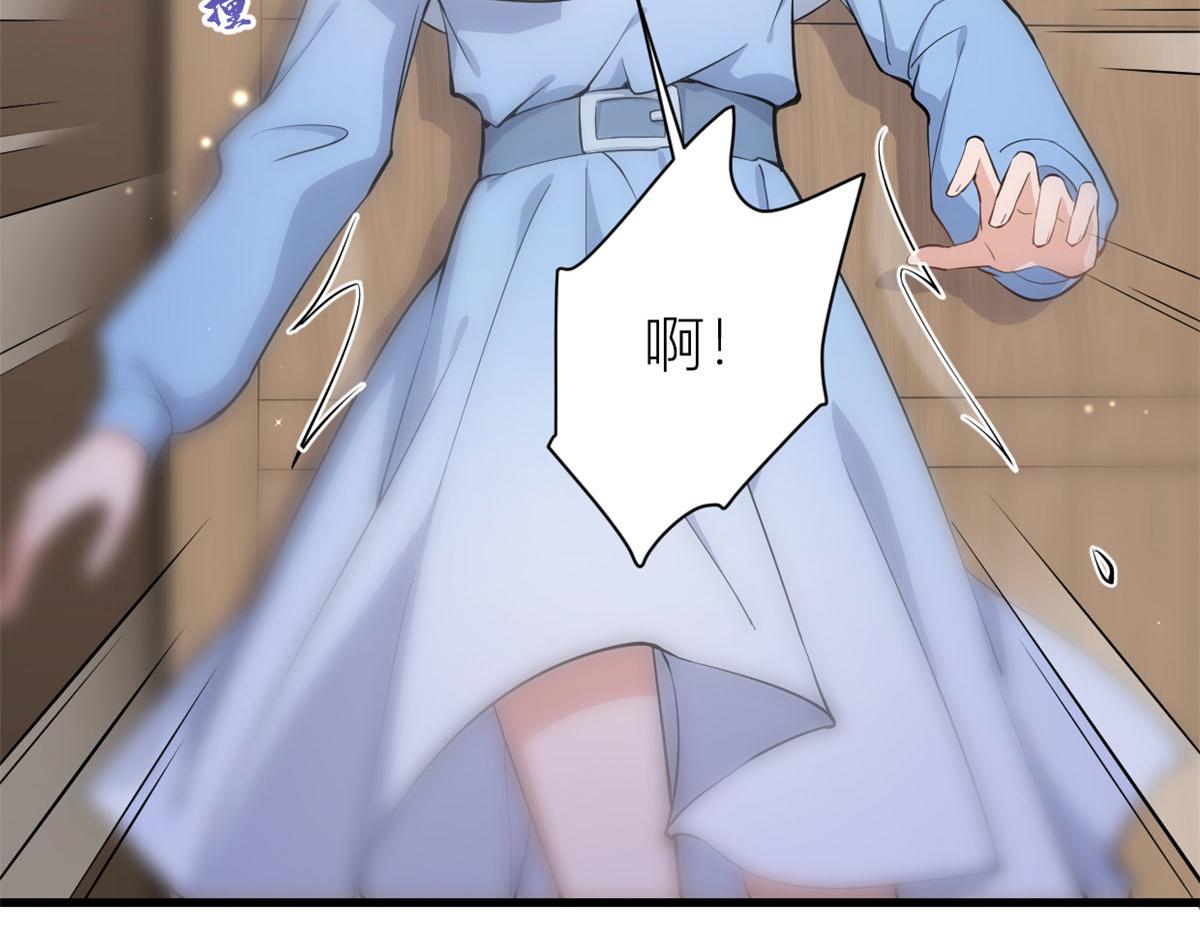 第117话 温乔的面子11