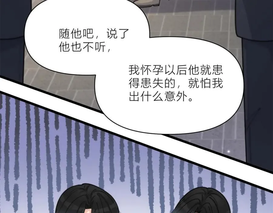 第200话 新的生命（完结）40