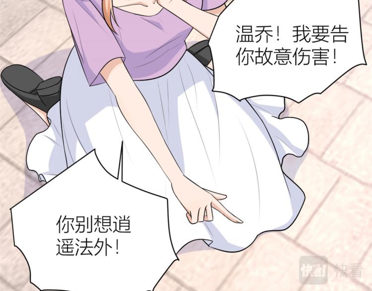 第73话 惨痛的教训！59