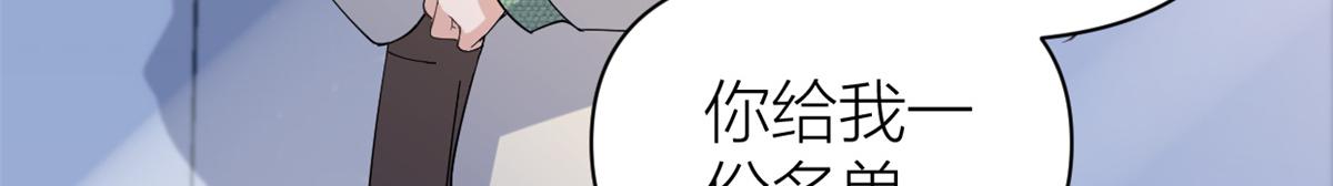 第133话 温乔的反击79