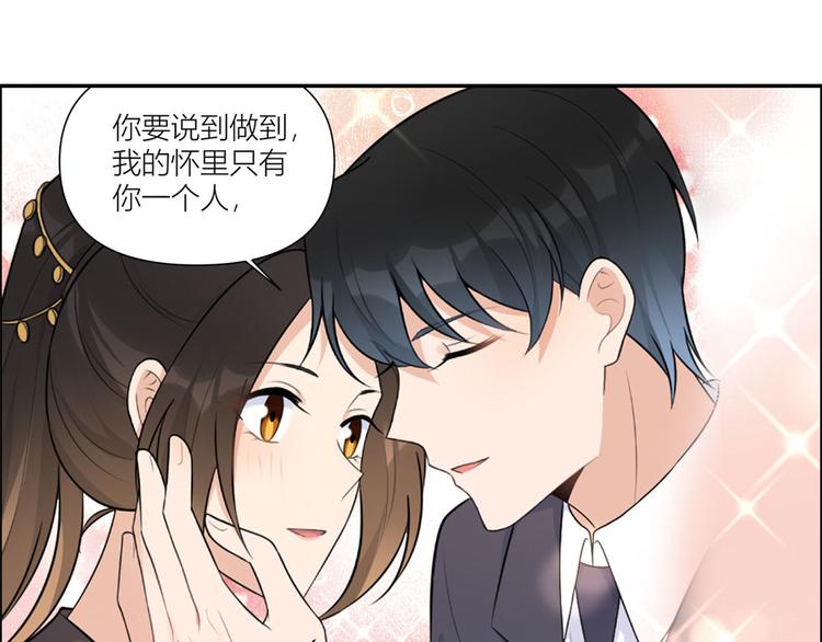 第53话 爱上了吧？49