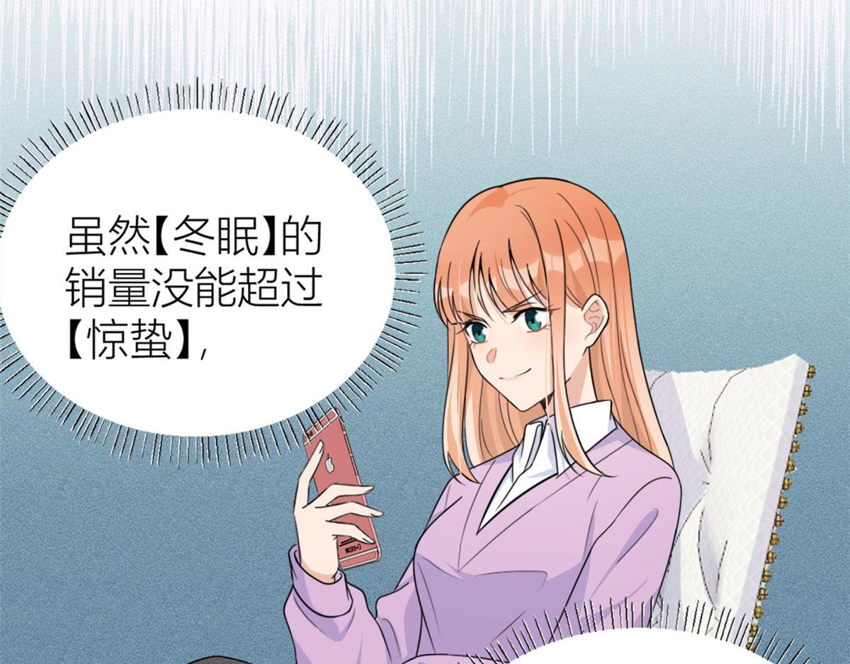 第93话 我就是傅南礼10