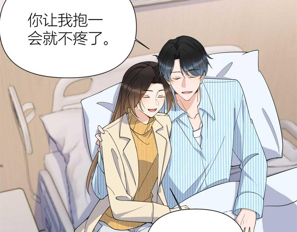 第154话 妍妍怎么能坐牢呢？46