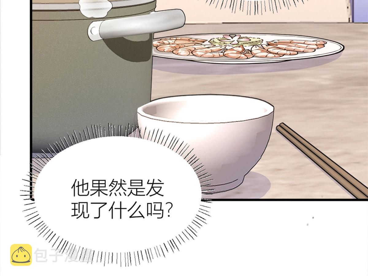 第80话 分手30