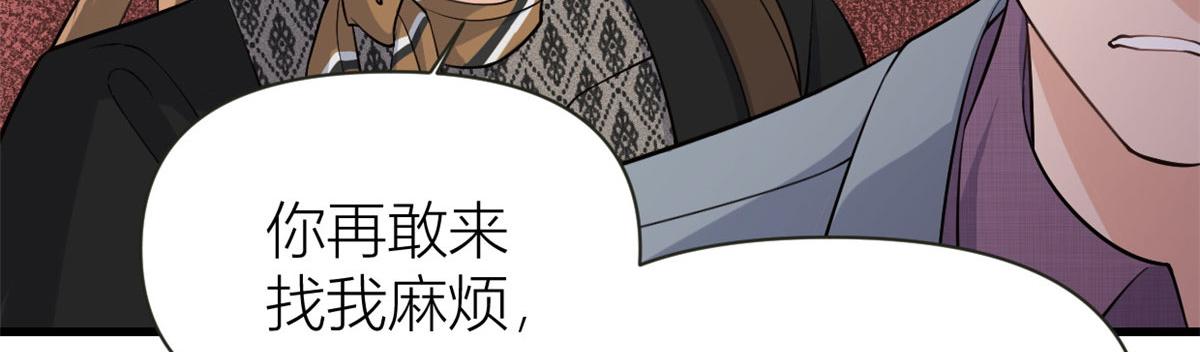 第136话 一大把狗粮47
