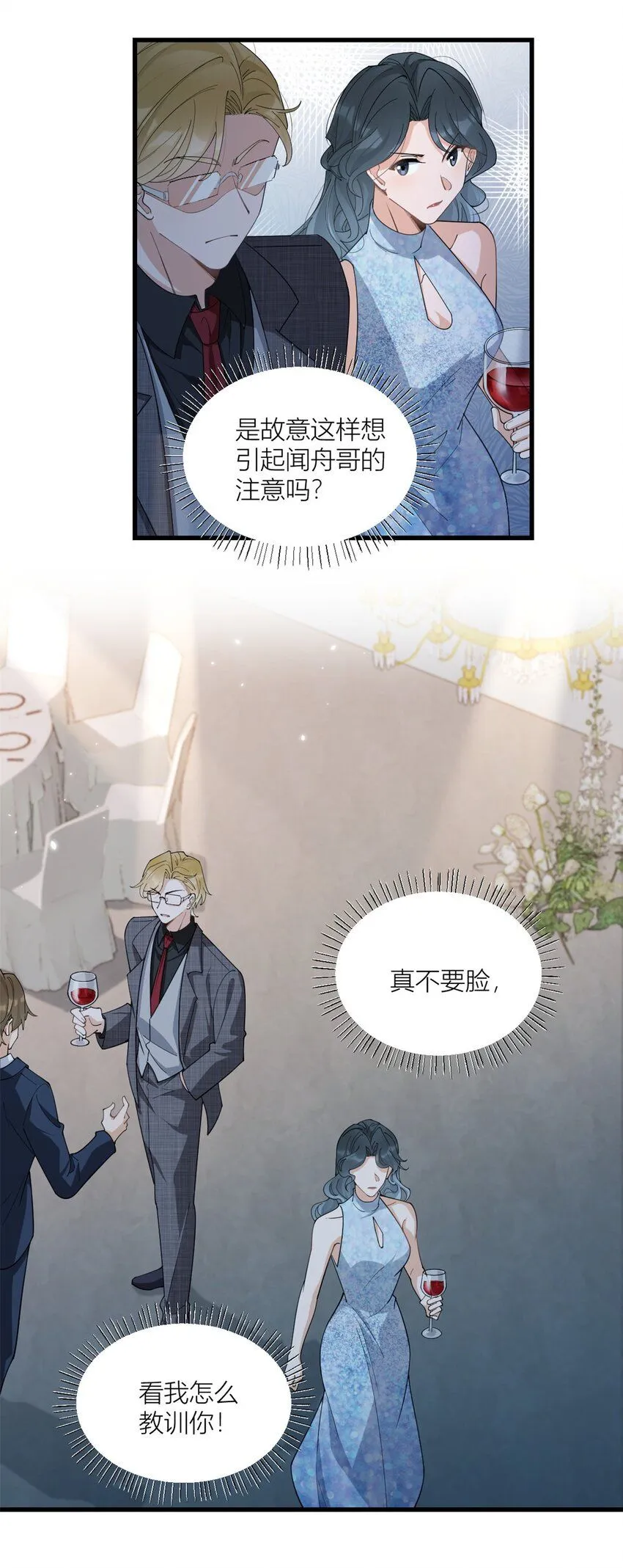 第179话 梦醒了6