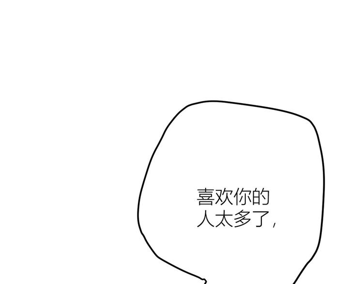 第13话 几个男人顶得住4