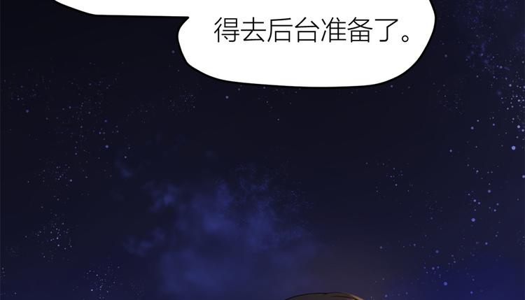 第18话 不可以骗我103