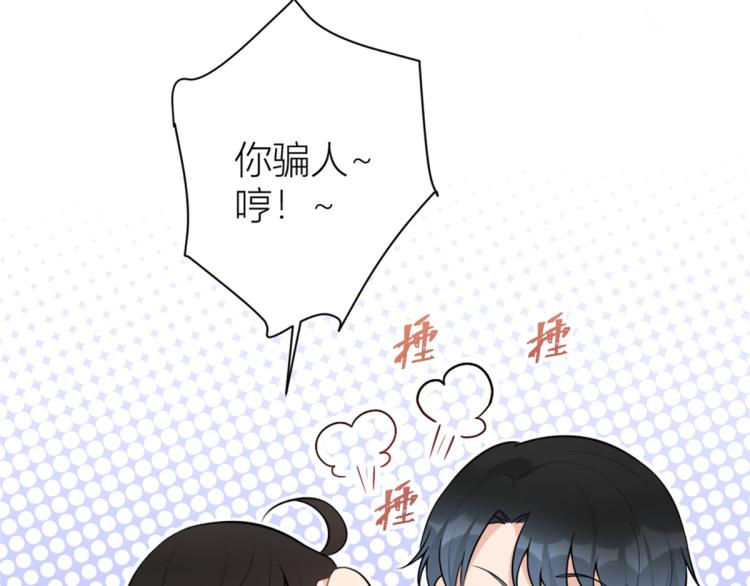 第59话 调走何茜17