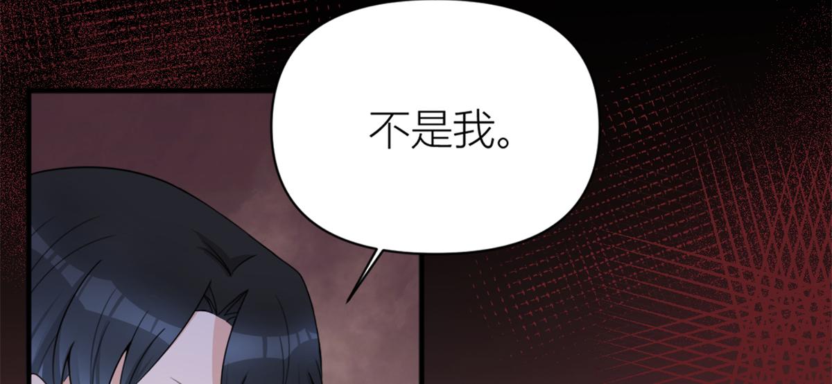 第109话 哥，你会为我流泪吗61