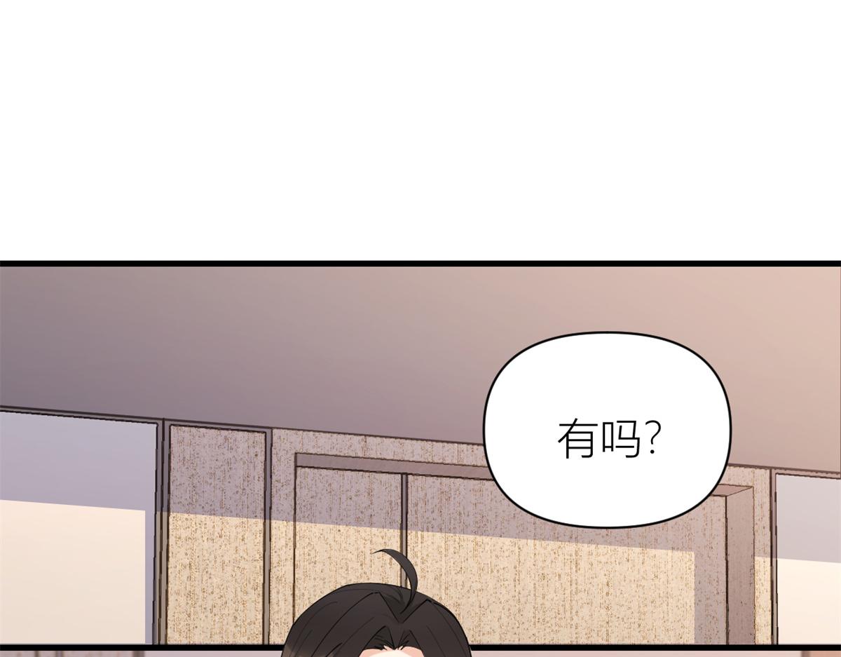 第126话 舅舅的下落！4