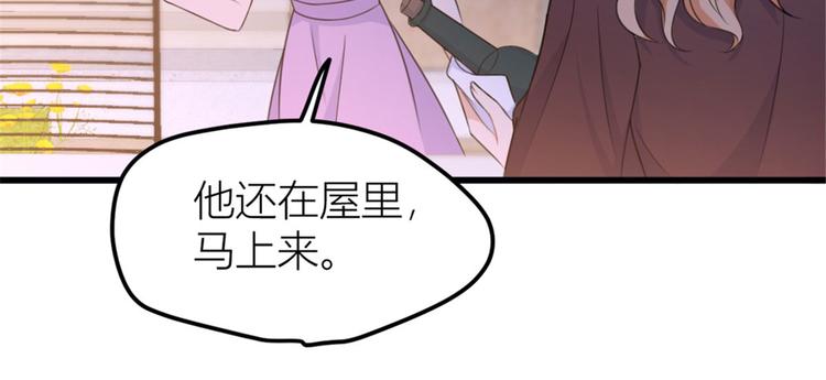 第37话 你等着61